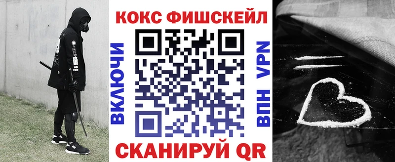 магазин продажи наркотиков  darknet Telegram  Кокаин 97%  Кемь 