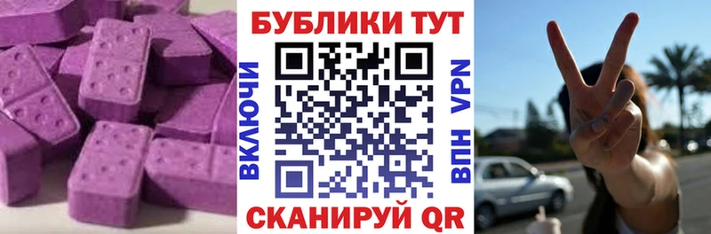 Экстази диски  наркотики  Кемь 