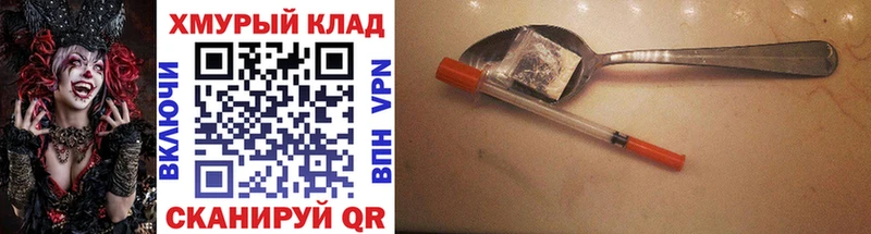 ГЕРОИН VHQ  купить наркотик  Кемь 