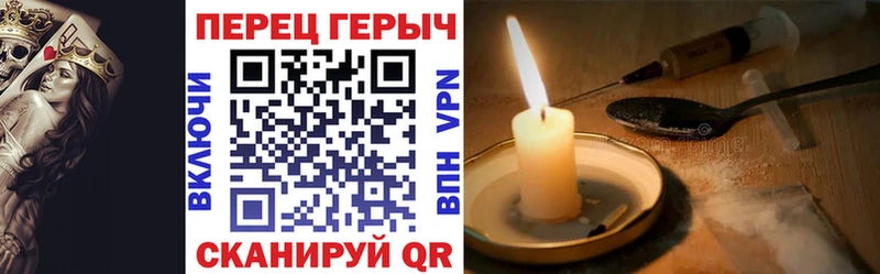 ГЕРОИН VHQ Кемь
