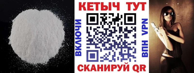 КЕТАМИН VHQ  Кемь 