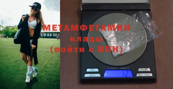 крисы Нефтекумск