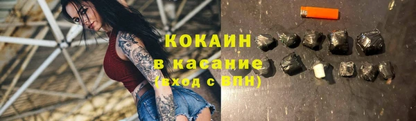 марки nbome Нязепетровск