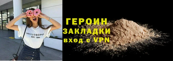 MDMA Premium VHQ Гусев