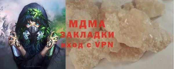 скорость mdpv Няндома