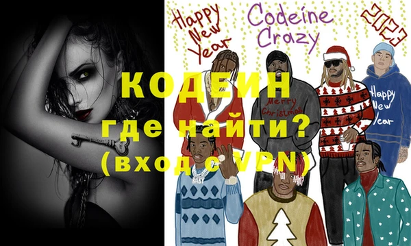 бошки Новокубанск