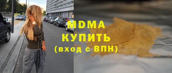 MDMA Premium VHQ Гусев