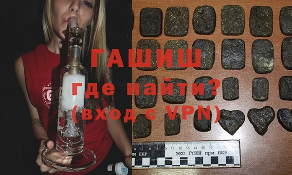 бошки Новокубанск