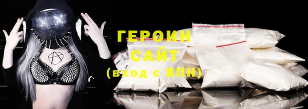 герыч Новозыбков