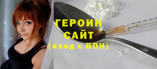 бошки Новокубанск