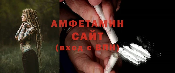 герыч Новозыбков