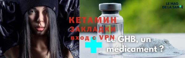 MDMA Premium VHQ Гусев