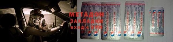 наркотики Нягань