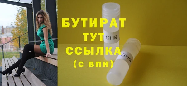 скорость mdpv Няндома