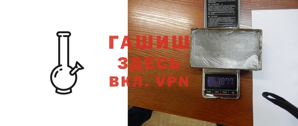 герыч Новозыбков