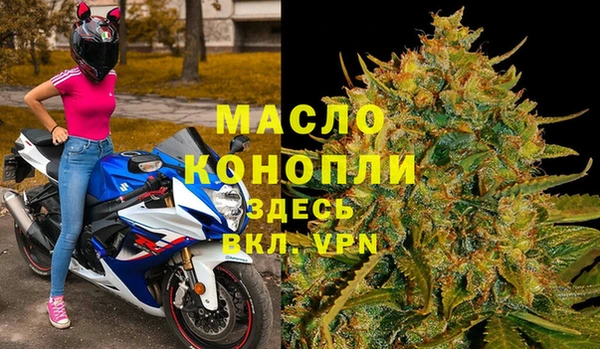 MDMA Premium VHQ Гусев