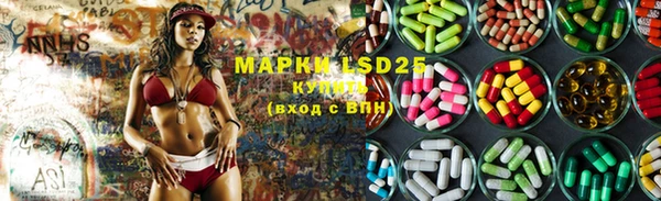марки nbome Нязепетровск