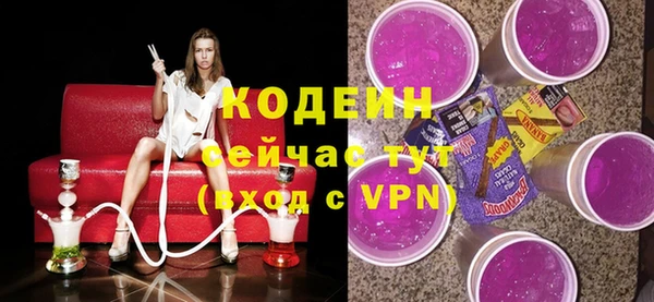 соль курить ск Нефтегорск