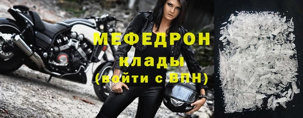 скорость mdpv Няндома