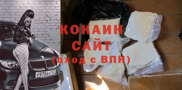 герыч Новозыбков