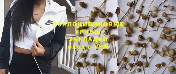 наркотики Нягань