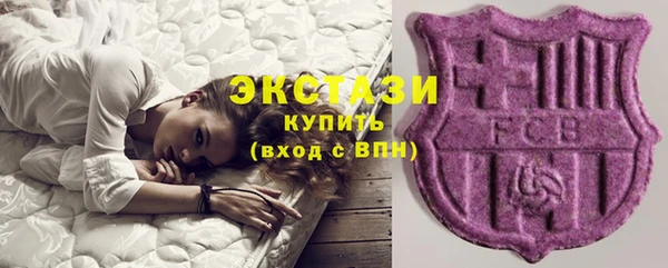 MDMA Premium VHQ Гусев