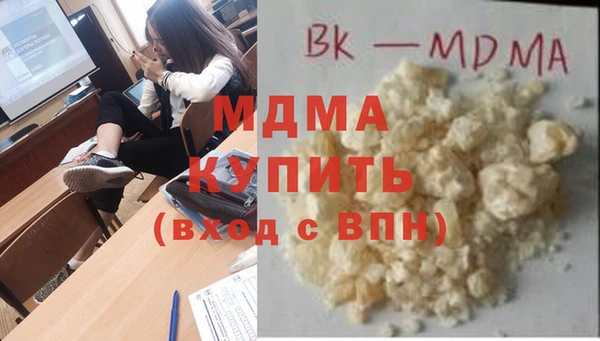 бошки Новокубанск