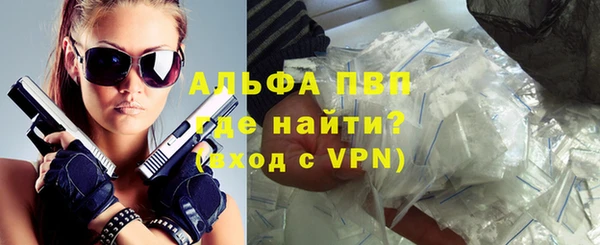 бошки Новокубанск