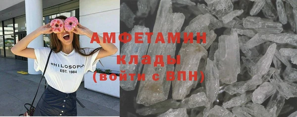 бошки Новокубанск