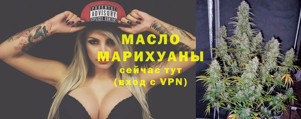 бутират Нея