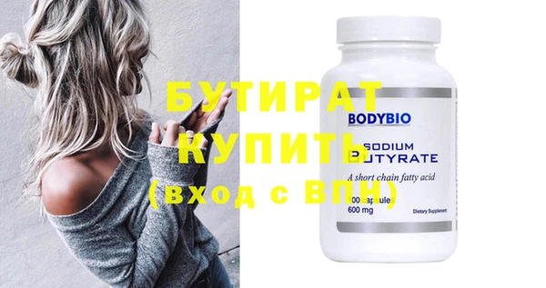герыч Новозыбков