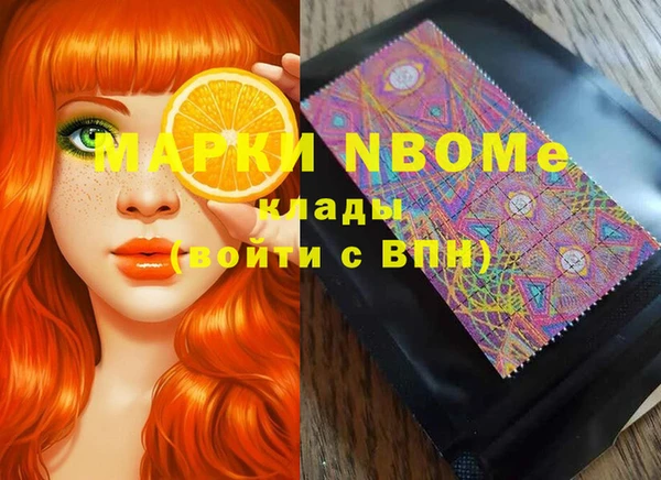 герыч Новозыбков