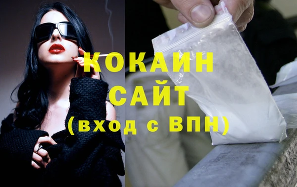 герыч Новозыбков