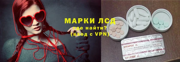 бошки Новокубанск
