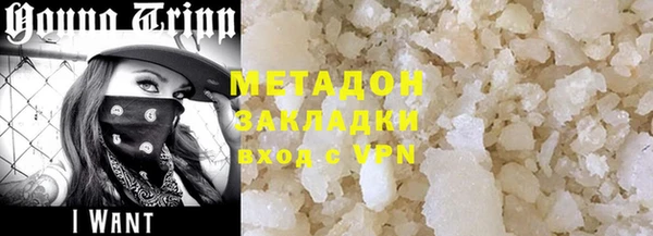 наркотики Нягань