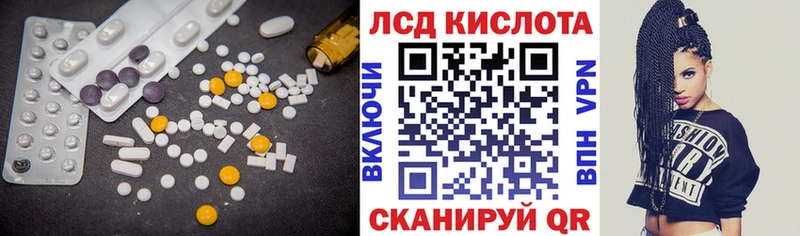 ЛСД экстази ecstasy  omg сайт  Кемь 