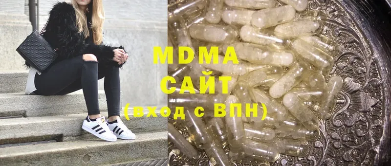 МДМА VHQ  мега сайт  Кемь 