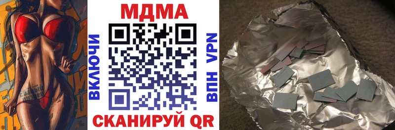 MDMA Molly Кемь