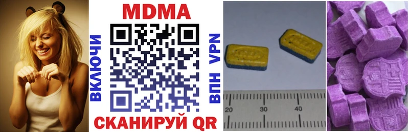 как найти   Кемь  ссылка на мегу маркетплейс  МДМА молли 