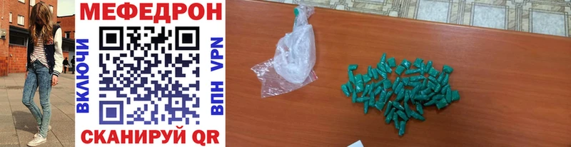Мефедрон кристаллы  магазин продажи наркотиков  ссылка на мегу ссылки  Кемь 