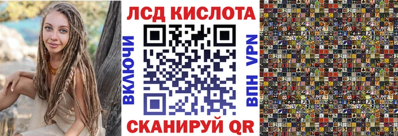 Марки N-bome 1500мкг  Кемь 