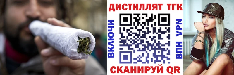 Дистиллят ТГК THC oil  Кемь 